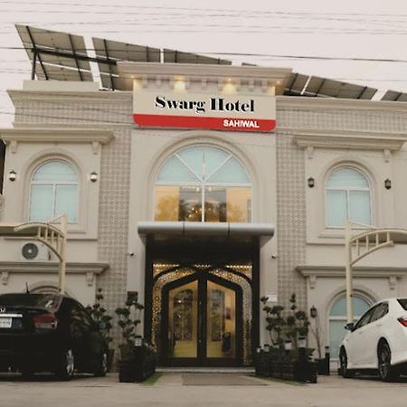 Swarg Hotel Sahiwal Ngoại thất bức ảnh